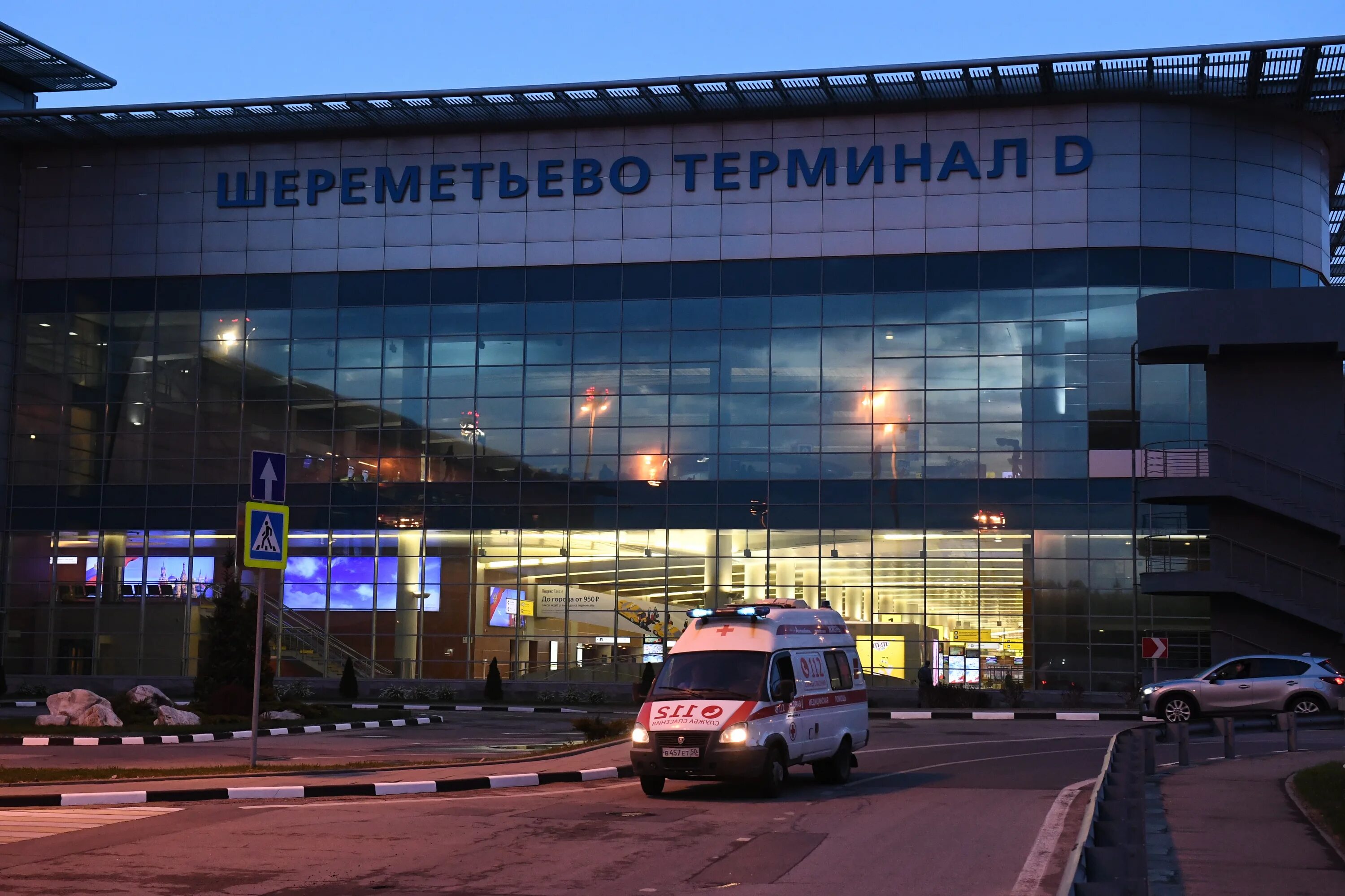 Шереметьево с1. Аэропорт шереметьево терминал д. шереметьево терминал в. аэропорт шереметьево снаружи. аэропорт шереметьево терминал d внутри.