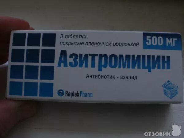 Какой сильный антибиотик. Антибиотик ариметрицин 500. Азитромицин 500 три таблетки антибиотик. Антибиотик Реплекфарм Азитромицин. Азитромицин 500 Реплек фарм.