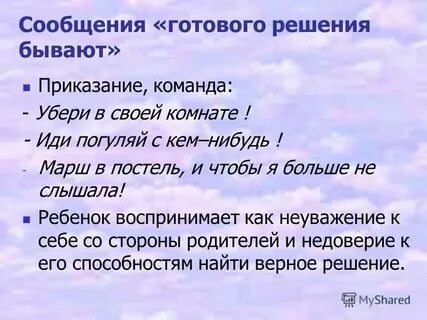 Бывать предстоять