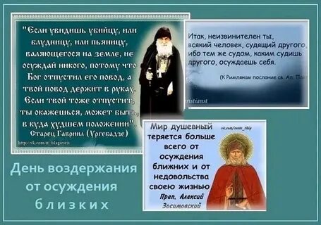 Каким судом судите