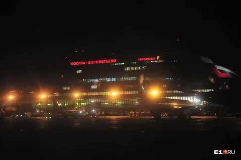 Пермь москва шереметьево