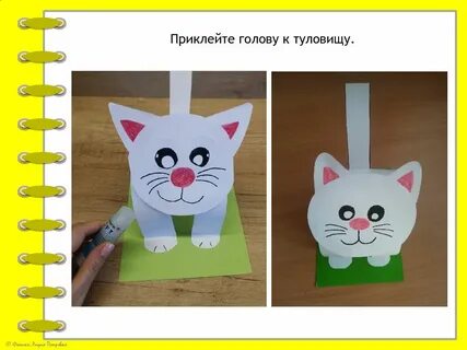 Конспект урока котята 1 класс
