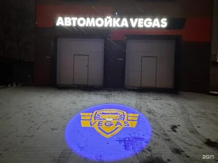 Автомойка киров