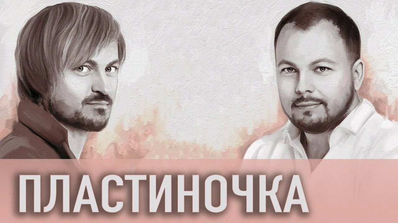 Песни сумишевского все подряд без остановки. Виниловая пластинка Сумишевский. Сумишевский и Петрухин пластиночка. Винилоаая..плстиночка Сумишевский.