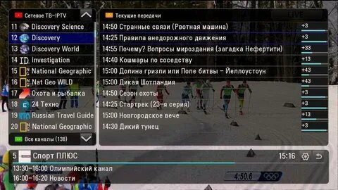 Странные связи
