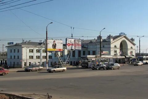 Х киров
