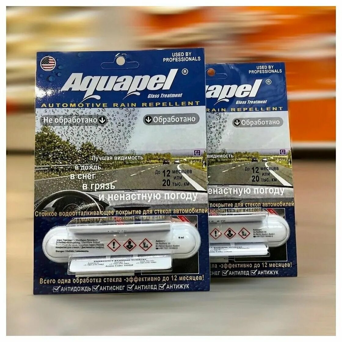 Аквапель антидождь. Aquapel glass treatment - антидождь в индивидуальной упаковке 8 мл, 1 шт. Антидождь aquapel. 560664. Аквапель антидождь.