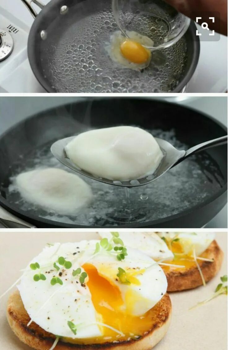 Сколько варить пашот в воде. Яйцо пашот приготовление. Варка яиц пашот. Способ приготовления яйца пашот. Яйцо пашот пашот.