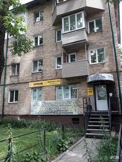 Русский ломбард