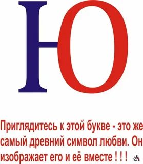 Ни буква