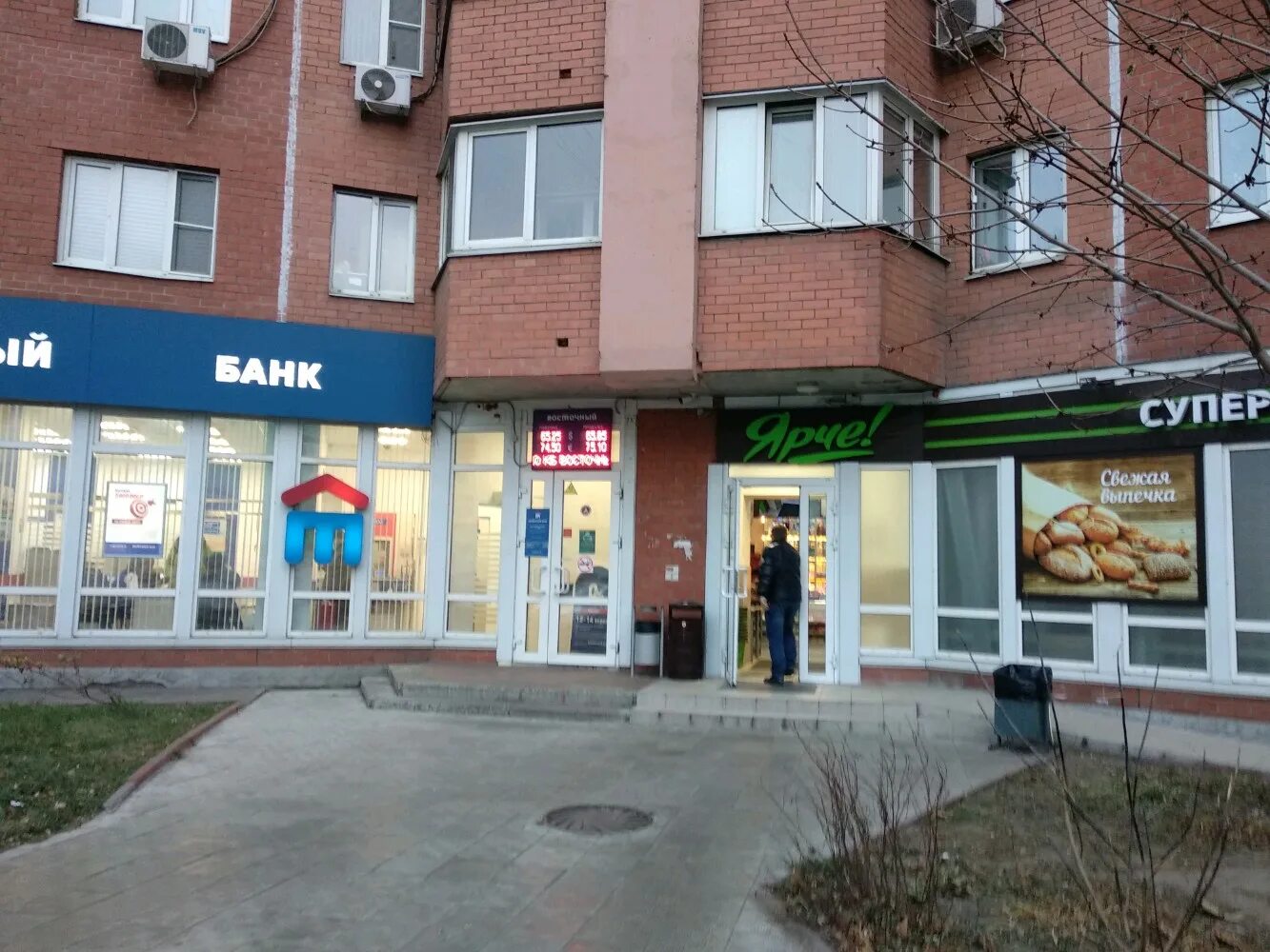 Октябрьский проспект банки