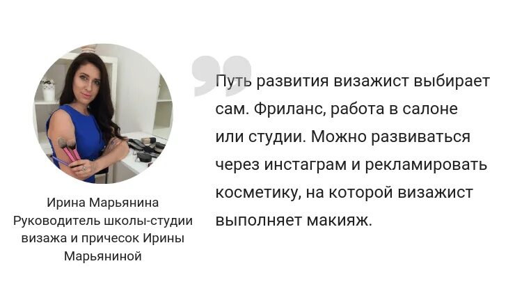 Профессиональный макияж. Девушка с косметикой. Что нужно знать визажисту. Что нужно знать визажисту. Лицо для макияжа.