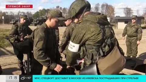 Заочно мобилизация