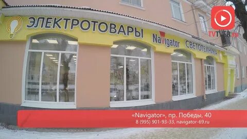 Продукты на дом тверь