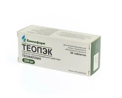 Теопэк от чего помогает