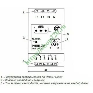 Рнпп 311 м
