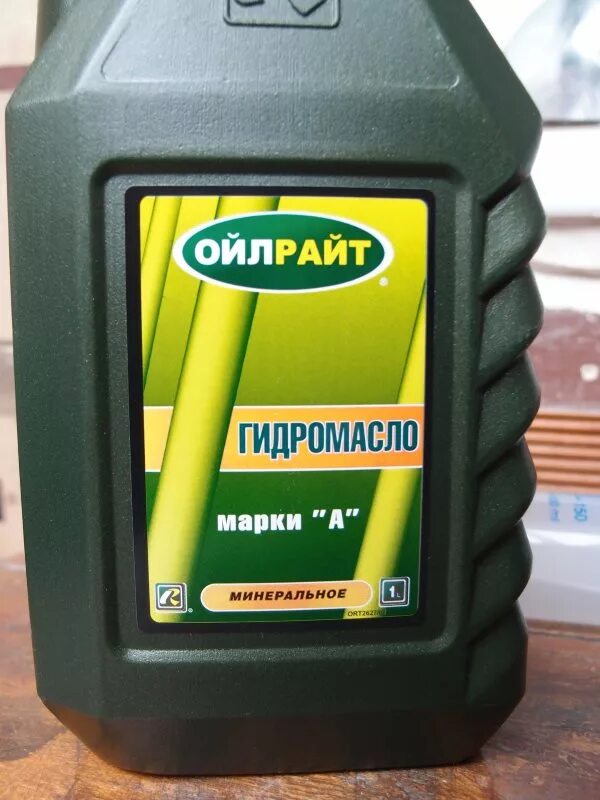 Масло для гидравлического подъемника т4 артикул. Какое масло в гидравлики. Масло гидравлическое для подъемника и20а. Gazpromneft hydraulic hlp-68 (20л). Гидравлическое масло для домкратов подкатных.
