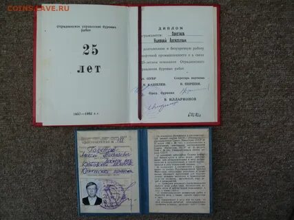П 7 от 25.04 1966
