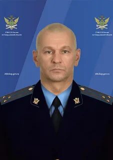 Сайт ссп свердловская область