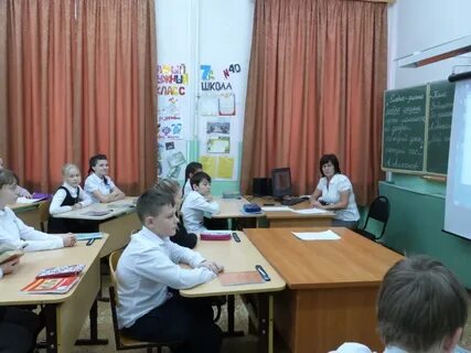 Шк 40 электронный