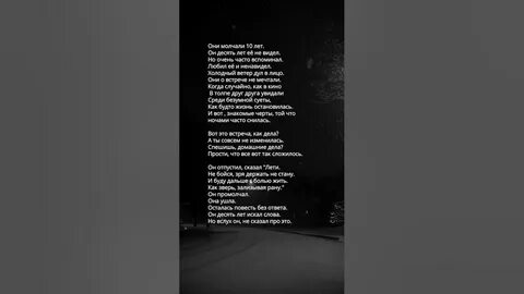 Поэзия о чем молчит душа