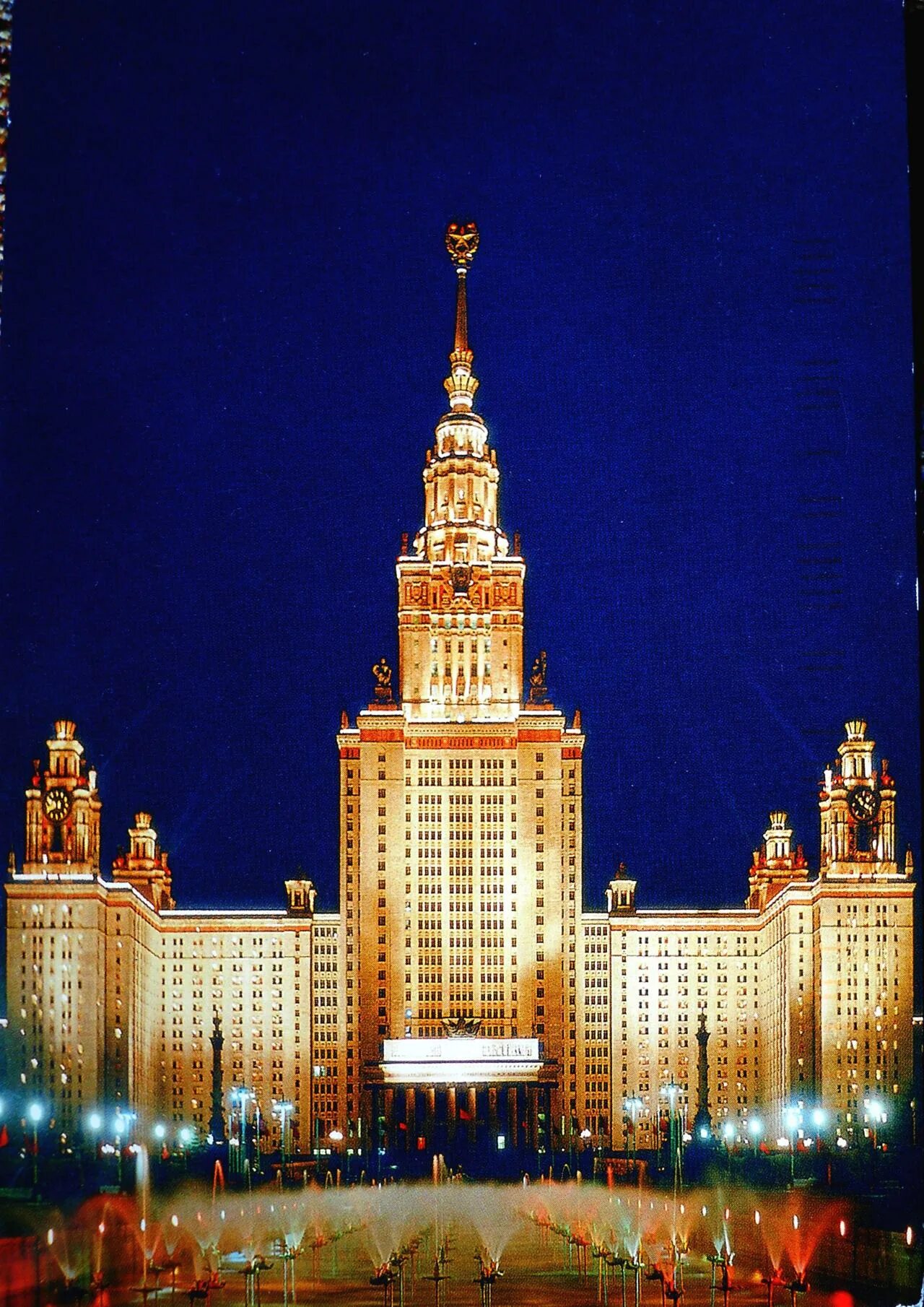 В. Москва 50-х мгу. Иллюстрации московский университет ломоносова. Ломоносова. Главное здание мгу им.