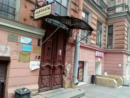 Грустный бар пер ульяны громовой 4 отзывы