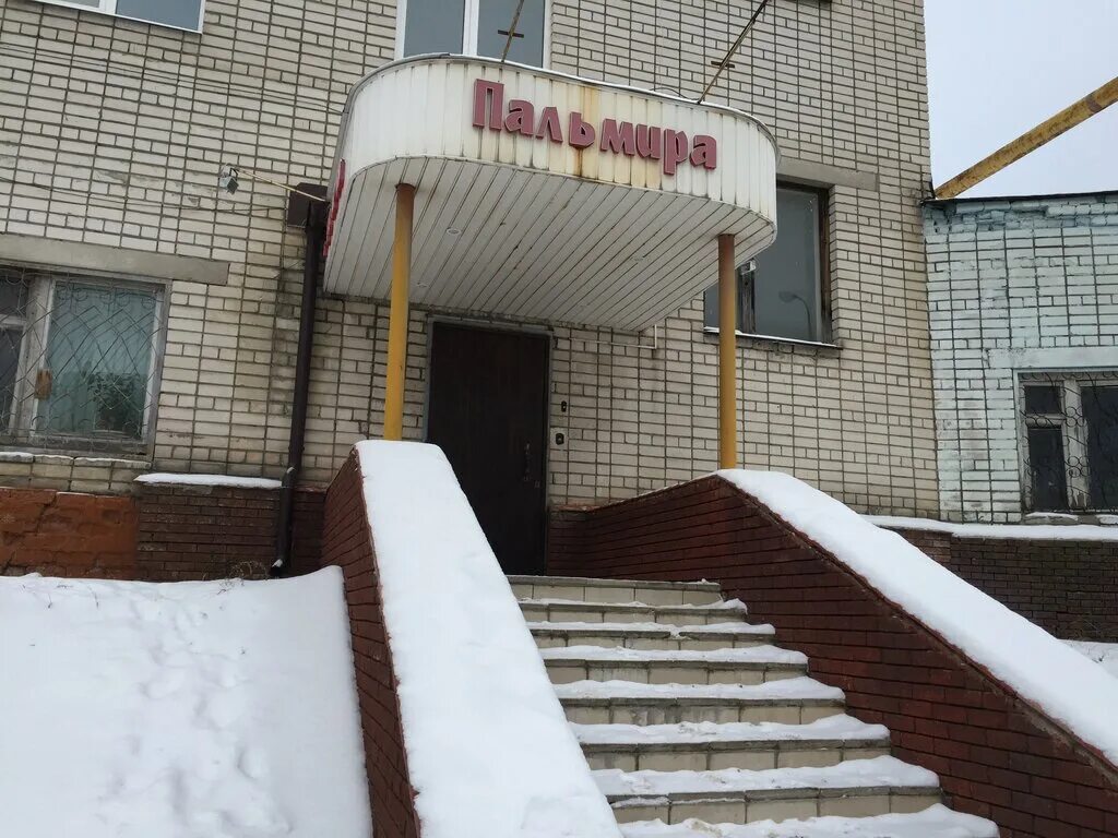 пальмира дзержинск. пальмира дзержинск. мордовия улица с кафешками. пальмира феодосия. сауна пальмира смоленск.