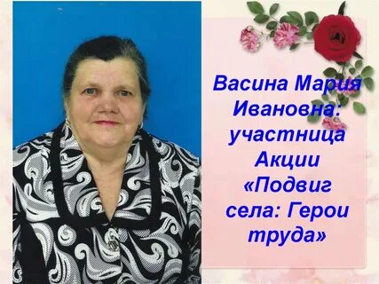 Почему марье ивановне не удалось уехать