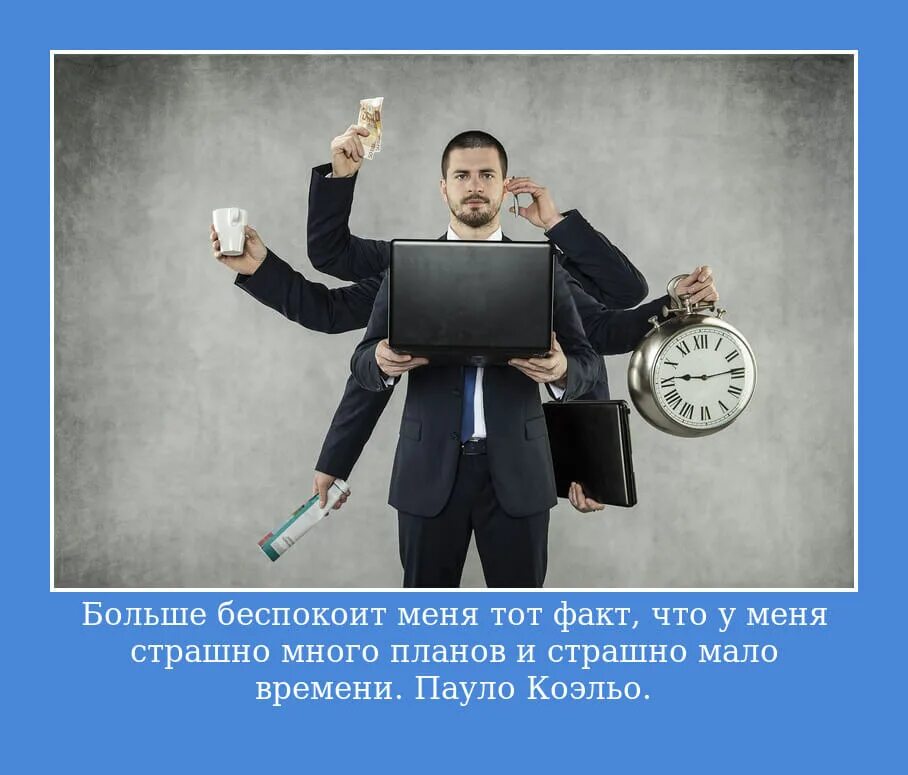 И много тревожит вопросов. Высказывания о ценности времени. Цитаты про ценность времени. Цитаты про ценность. Цитаты про ценность человека.