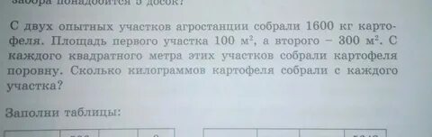 Участковый собирает данные