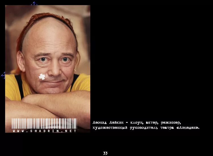 профессия актер театра. архаизмы и историзмы примеры слов и их значение. лицедей это простыми словами. табакерка это значение слова. синоним к слову лицедей.