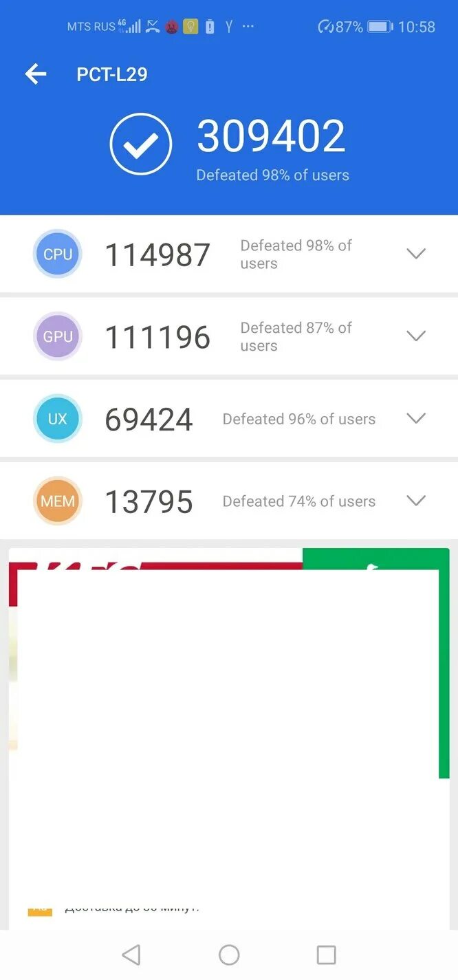 Honor 20 lite антуту. Хонор 200 антуту. Хонор 10 антуту 9. Honor 20 антуту. Хонор 200 антуту.