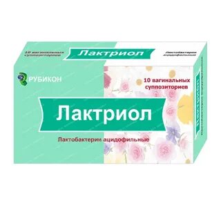 Лактриол свечи