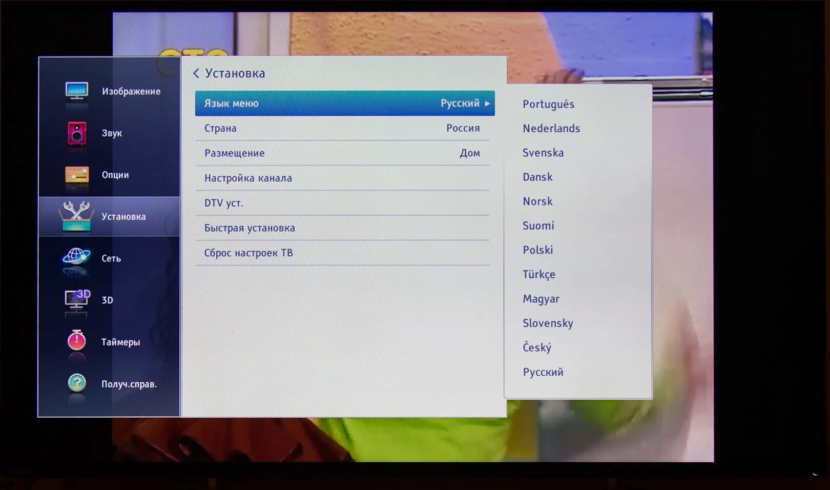 цех ресторан евпатория меню. меню входов. форма авторизации.