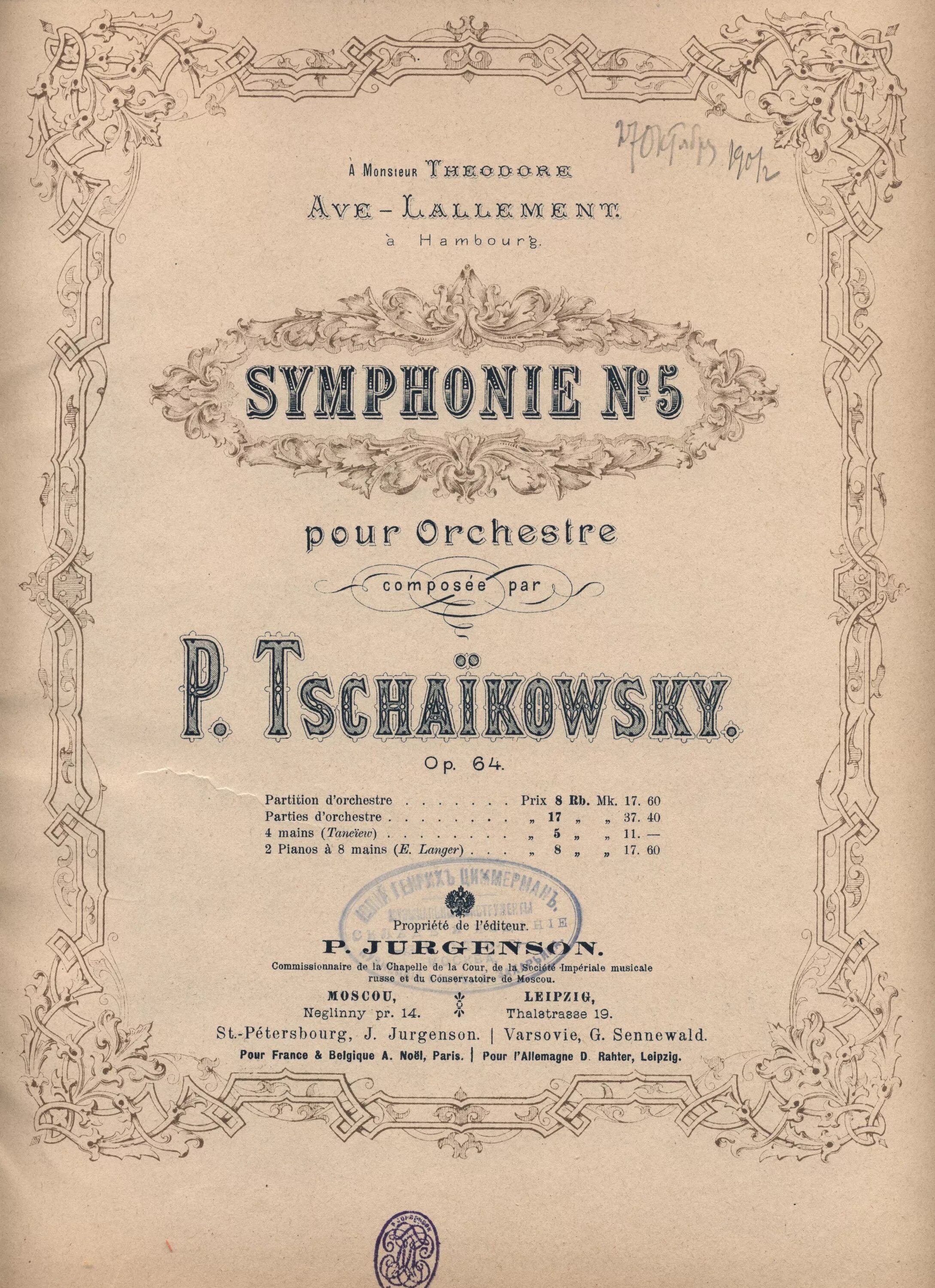Чайковский произведения симфонии
