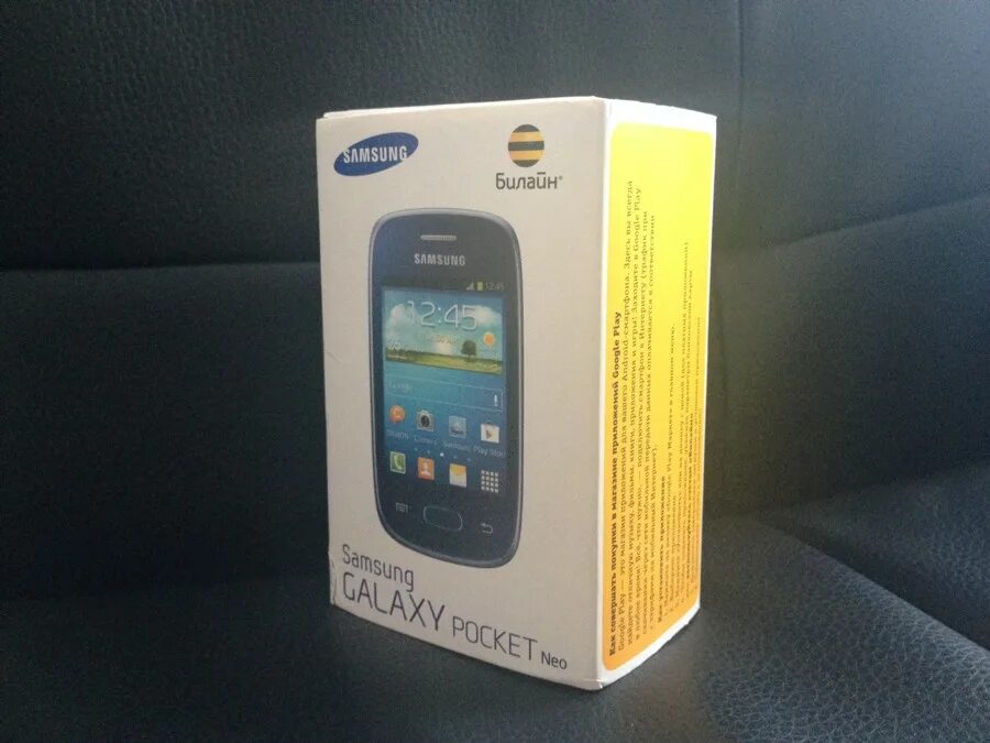Galaxy beeline. Реклама билайн самсунг галакси. Билайн samsung galaxy. Galaxy beeline. Билайн samsung s21.