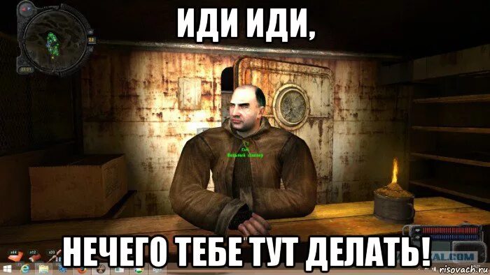 Тут н. Иди иди нечего тебе тут делать. нечего здесь делать. тут нечего делать. тебе здесь делать нечего.