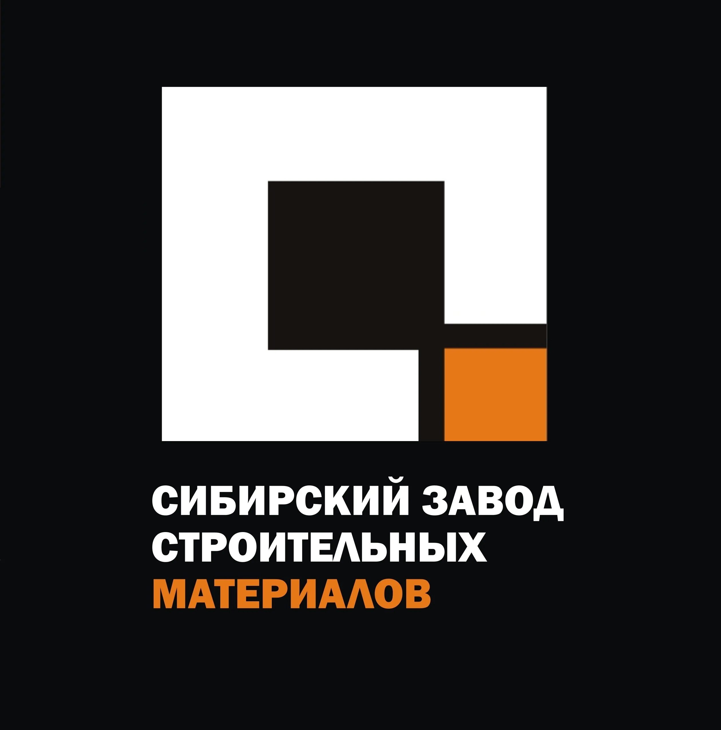 Мессояха вжк. Сибирский завод строительных материалов. Сибпродмонтаж. Сибирский завод строительных материалов красноярск. Завод строительных материалов.