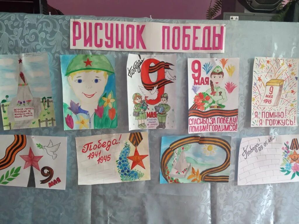 Выставка рисунков ко Дню Победы. Выставка рисунков ко Дню 9 мая. Детская выставка рисунков ко Дню Победы. Выставка рисунков ко Дню Победы в школе. Выставка рисунков к 9 мая