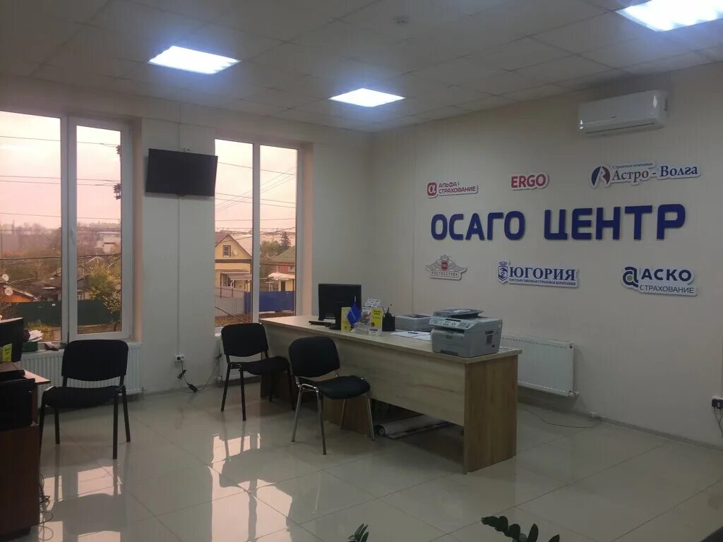 офис автострахования. адреса центральных офисов страховых компаний. зетта страхование реклама. адреса центральных офисов страховых компаний. ленинская слобода 26 стр 4 абсолют страхование.