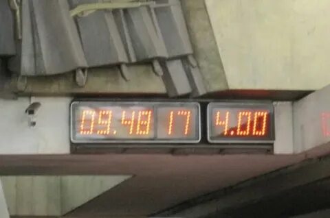 Табло киевского