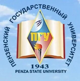 Эиос пгу пенза