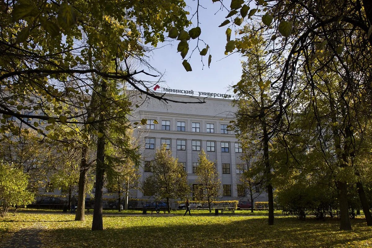 Мининский в новгороде. Мининского университета. мининский университет нижний новгород. нижегородский педагогический университет. мининский университет нижний новгород фото.