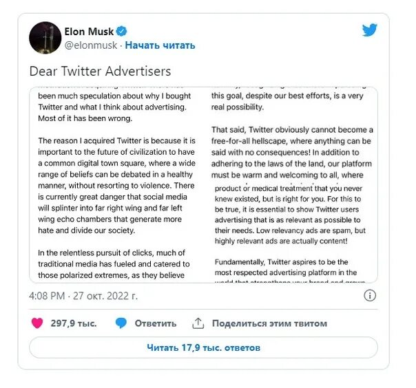 Почему twitter