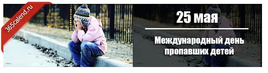 Нету даты