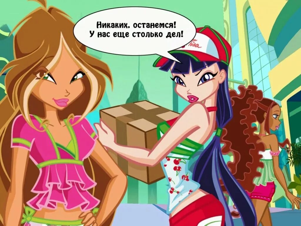 Игра винкс свидание блум. Winx club день рождения блум. Winx club день рождения блум игра. Winx club блум день рождения. Winx club день рождения блум.