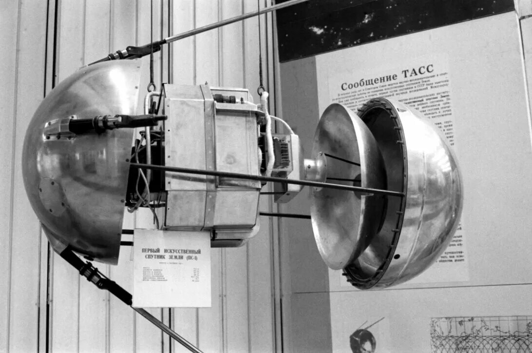 The first artificial satellite