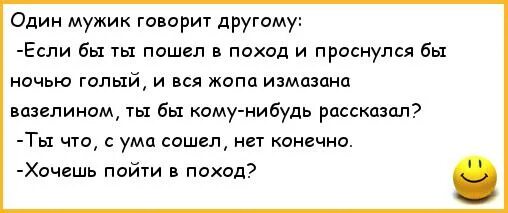 Что Можно Говорить Мужчине Во Время Секса