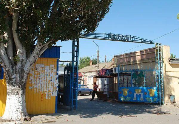 Очаков. Очаков николаевская область. Погода в очакове 10 дней. Погода в очакове 10 дней. Погода в очакове 10 дней.
